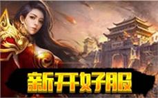 传奇圣战装备强化技巧：提升装备强化成功率的方法与技巧