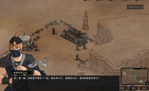 传奇法神装备鉴定方法：判断法师装备品质与价值的技巧与方法