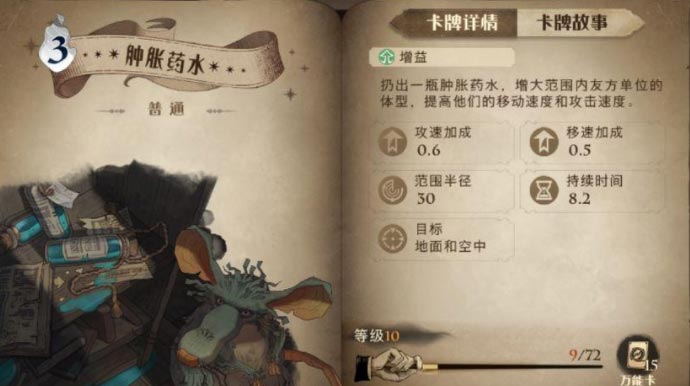2017超变版本传奇：回顾2017年的超变版本，重温经典，继续传奇！