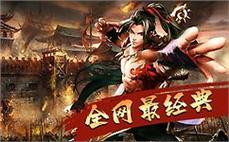 轻变微变传奇: 轻变微变，传奇不再单调