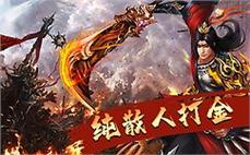 传奇战士职业选择建议：如何选择适合自己的战士职业？
